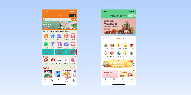 通化单店店铺商城