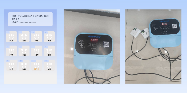 通化两轮电动车充电桩