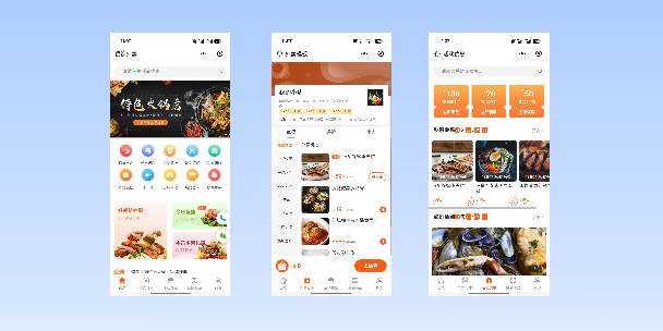 通化餐饮外卖小程序